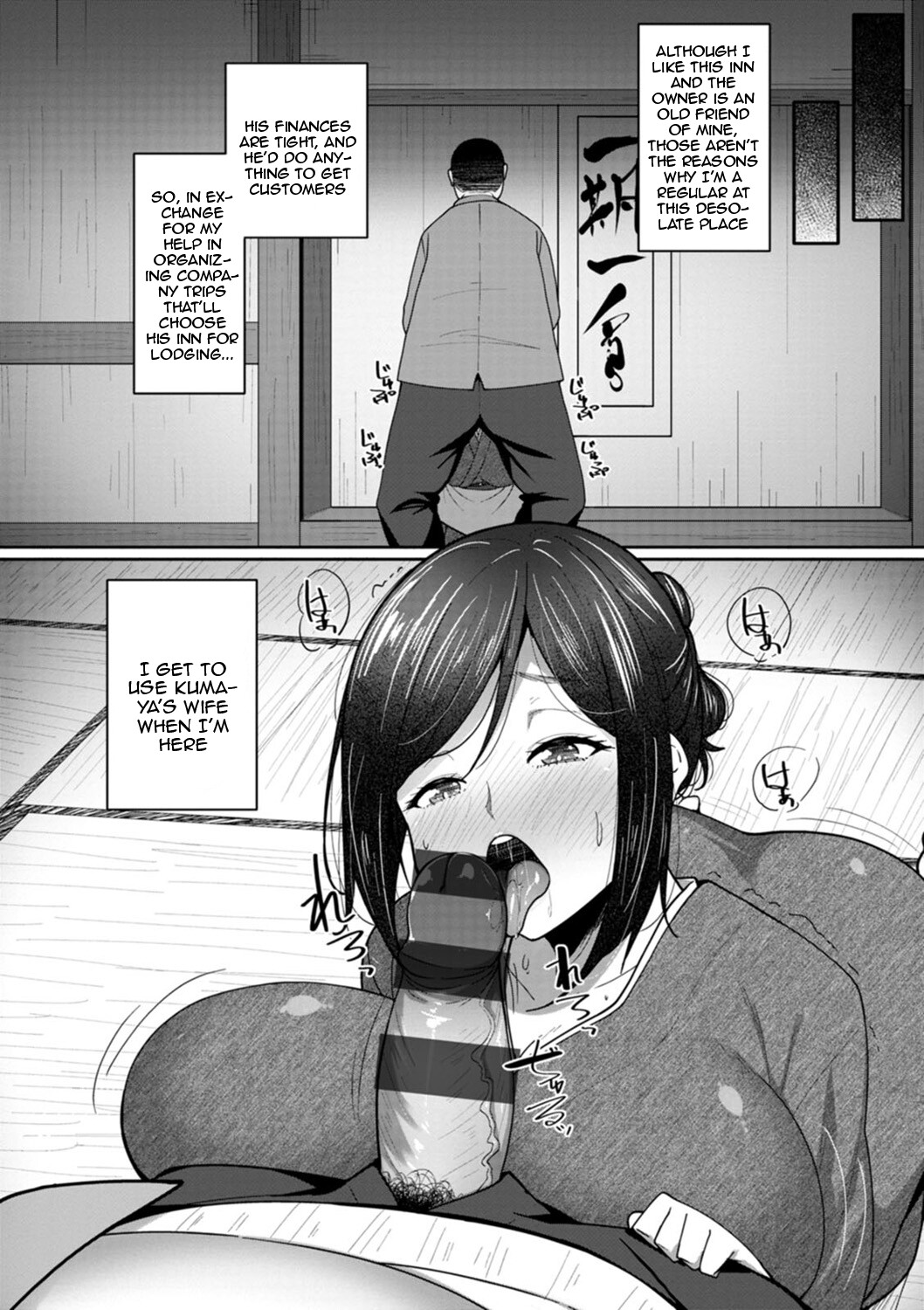 Hentai Manga Comic-The Meaty Wife Gets Taken Away-Chapter 2-3